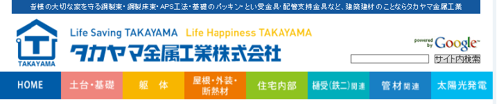 takayama1